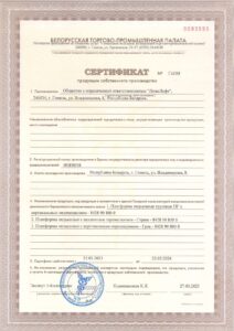 Сертификат_собственного_производства_подъёмники_2023_2024_compressed